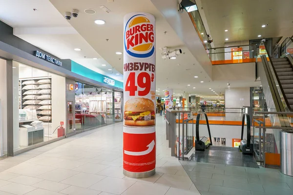 Burger King reklám egy bevásárlóközpont oszlopán, 49 rubeles ajánlattal.